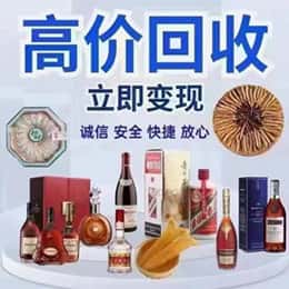 漳州远登烟酒商行